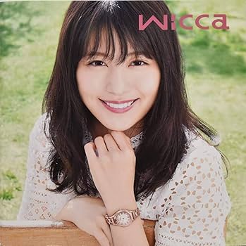有村架純　ポスター　非売品　Wicca 2025年最新】Yahoo!オークション -有村架純 wicca ポスターの
